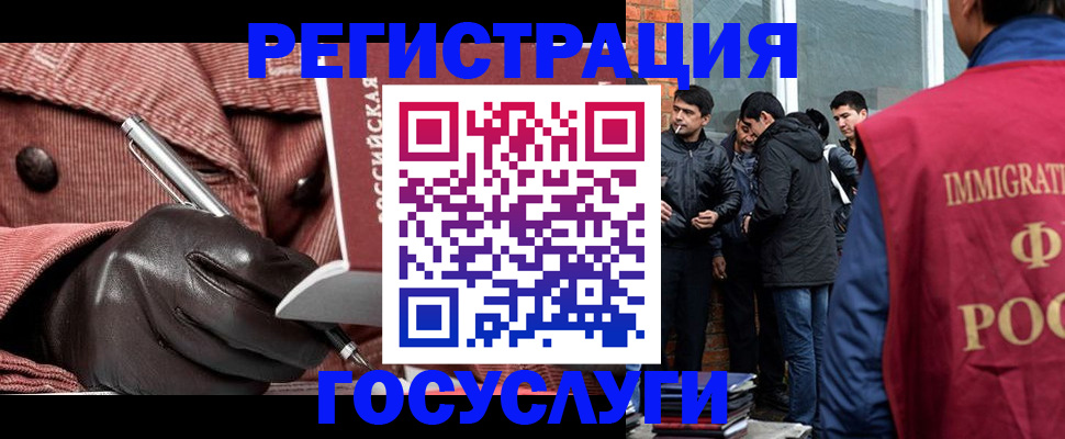 прописка для военкомата в Новомичуринске